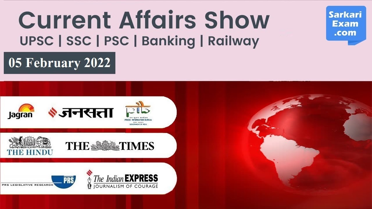 5 February | Current Affairs 2022 | Current Affairs Today | Current Affairs by SarkariExam