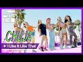 📢올타임 레전드 퍼포먼스 등장📢 추자 〈I Like It Like That〉♪ | 플라이 투 더 댄스(FLY TO THE DANCE) 11회 | JTBC