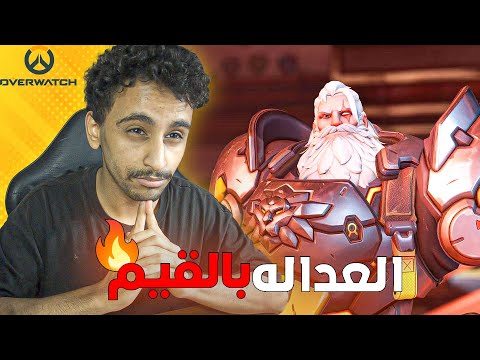 اشتي العداله🤣