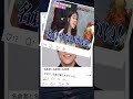 どう見ても名倉潤だけにしか見えない写真www