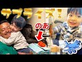 【ドッキリ】ないしょでメキシコの家族に会ってきたよ！