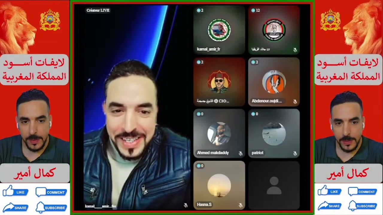 لايف كمال امير في دحض أكاذيب  نظام حبشة الجزائر 01