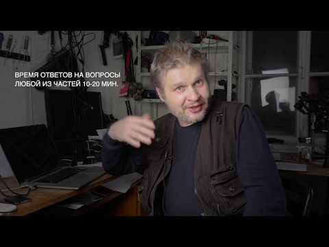 Курс "Видео для бизнеса. Съемка бизнес визитки". Занятие 2. Идеальный корреспондент