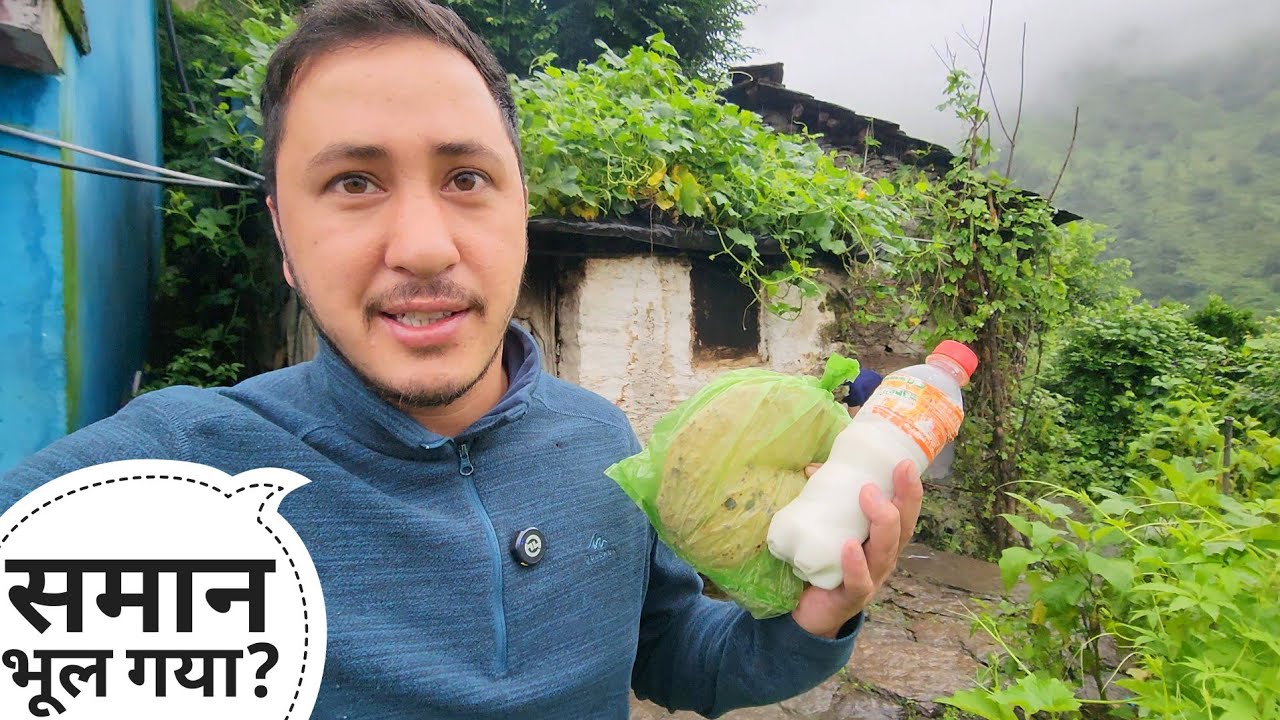 मां ने घर के लिए सामान दिया था भूल गया || Pahadi Lifestyle Vlog || Cool Pahadi 