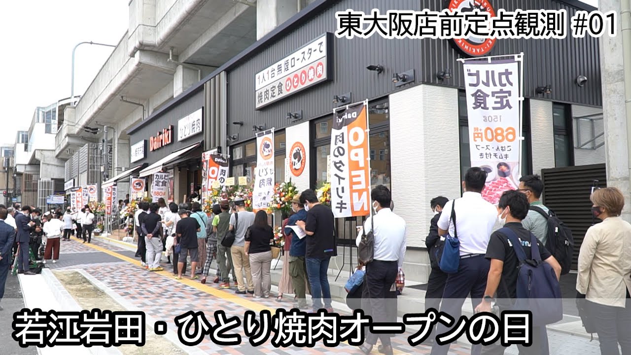 解答付き 22年4月10日の東大阪クイズ 週刊ひがしおおさか