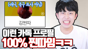 애니프사 - Youtube