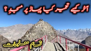 How A King Built a Mosque on the top of Mountain|| A 600 Years Old Mosque On Top Of a Mountain