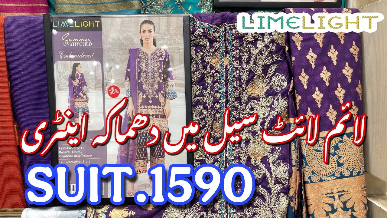 Распродажа Limelight в Дхамаке 🥳🥰 ||Шоппинг по выгодной цене | Летняя распродажа Limelight 🔥👌| 09...