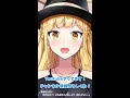 【切り抜き】日名倉莉子が癒します #short