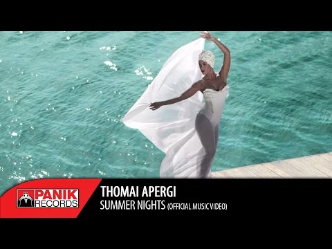 THOMAI APERGI- SUMMER NIGHTS  (Official Video Clip)