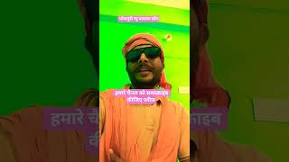 #shorts#video#भोजपुरी नाया गीत मैने लिखा है#amit#viral