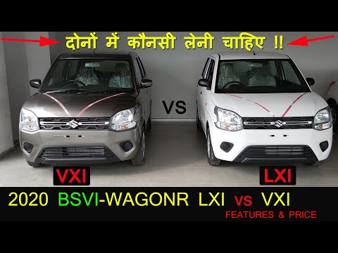 Vídeo: Qual é a diferença entre Wagon R LXI e LXI?