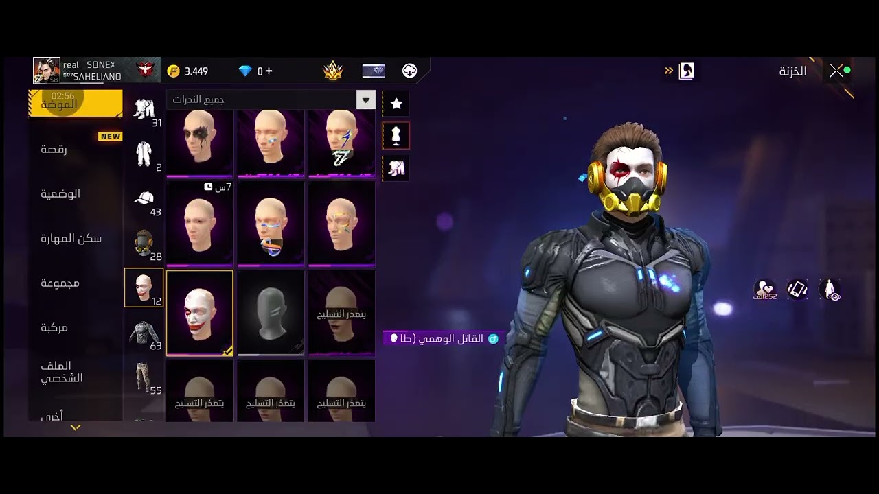 استعراض حسابي 🔥