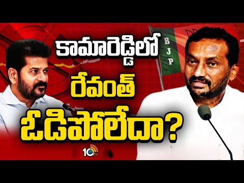 Raghunandhan Rao Comments On CM Revanth సీఎం రేవంత్‌పై నిప్పులు చెరిగిన రఘునందన్‌ | 10TV