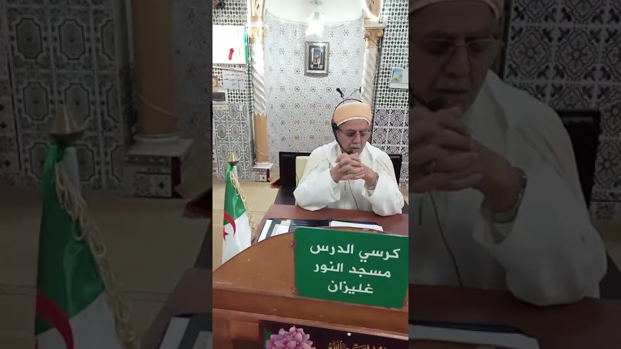موضوع الدرس: ان الله فرض فرائض فلاتضيعوها....