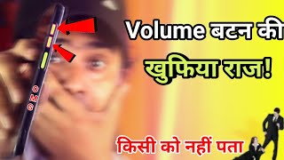 Volume Button Secret Setting 2022 || Volume Button Se Screen Lock Kaise Khole || Volume Button || BT screenshot 2