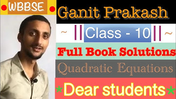 Quadratic Equations || exercise 1.5 || || true and false || fill in the blanks and short answer ||