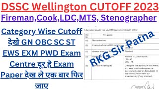 Dssc Wellington Official Cutoff 2023 | DSSC Wellington Safe Score 2023 | DSSC Wellington Cutoff