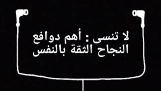 كيف أحضر نفسي للإمتحان قبل يوم من الإجراء ؟