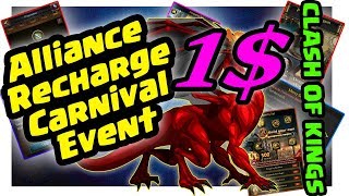 Alliance Recharge Carnival Event Rewards for 1$ Pack (For Facebook Group) - CLASH OF KINGS