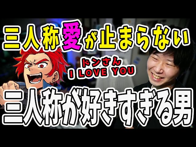 Interesting Summary] I'm a heavy listener of Third Person! LEON