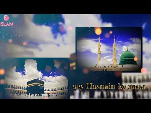 Milad Raza Qadri | Ey Hasnain Ke Nana | Official Video Super Hit Kalam