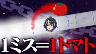 1ミスしたら1つプチトマトを食べる A Dance of Fire and Ice【 伊波ライ / にじさんじ 】