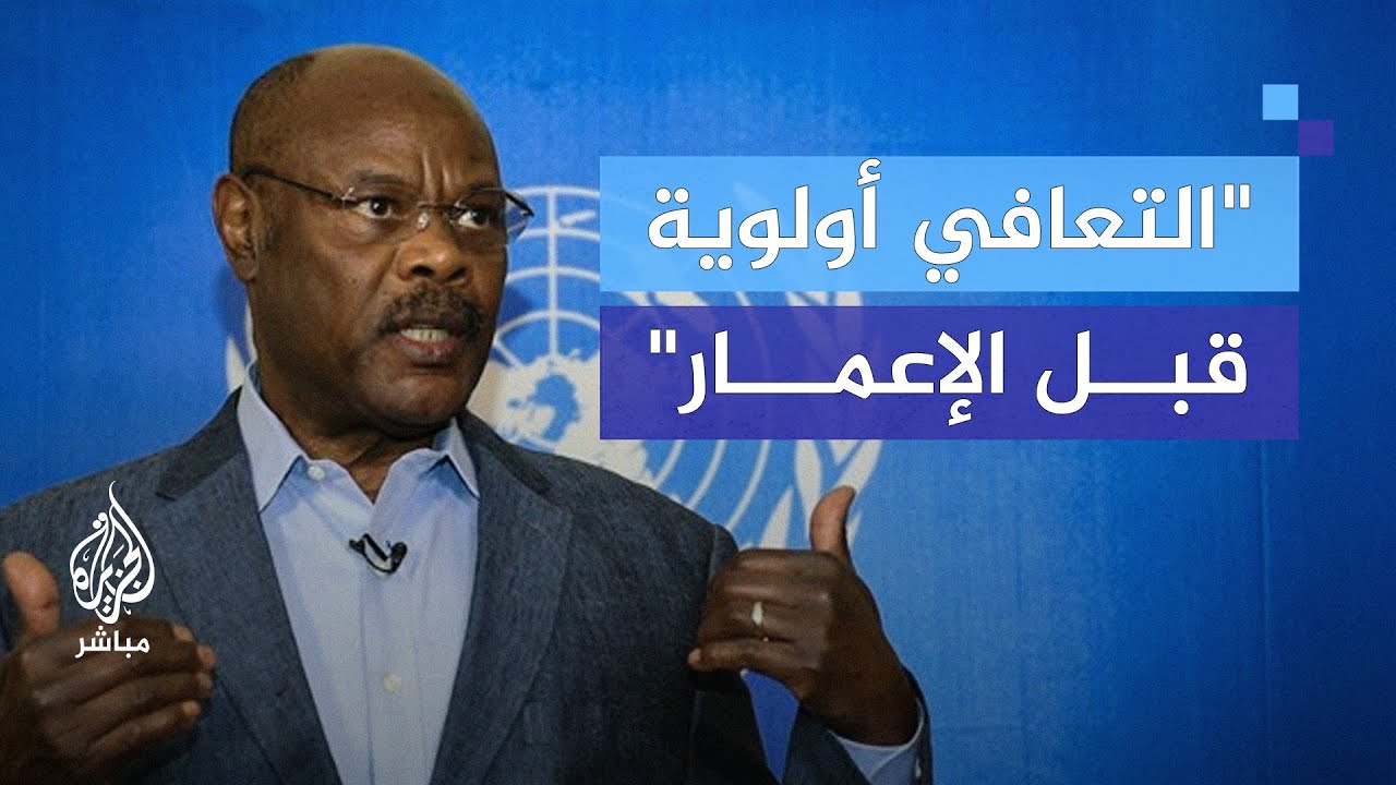 منسق أممي للشؤون الإنسانية بسوريا: خطة التعافي المبكر هي الأولوية الآن لسوريا