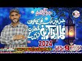 Live Jashan 14 September 2024 Batapur Lahore MoonDvdLive 