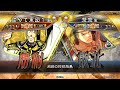 三国志大戦 頂上対決【2026/02/19】はやて軍団1 VS 楚楚