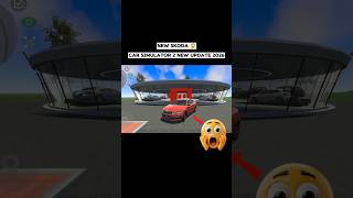 New Skoda 😱 | car simulator 2 new update 2026 | #carsimulator2 #shorts