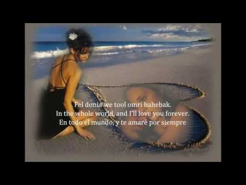 Aktar wahed- Amr Diab (Traducido en español) y.s.w