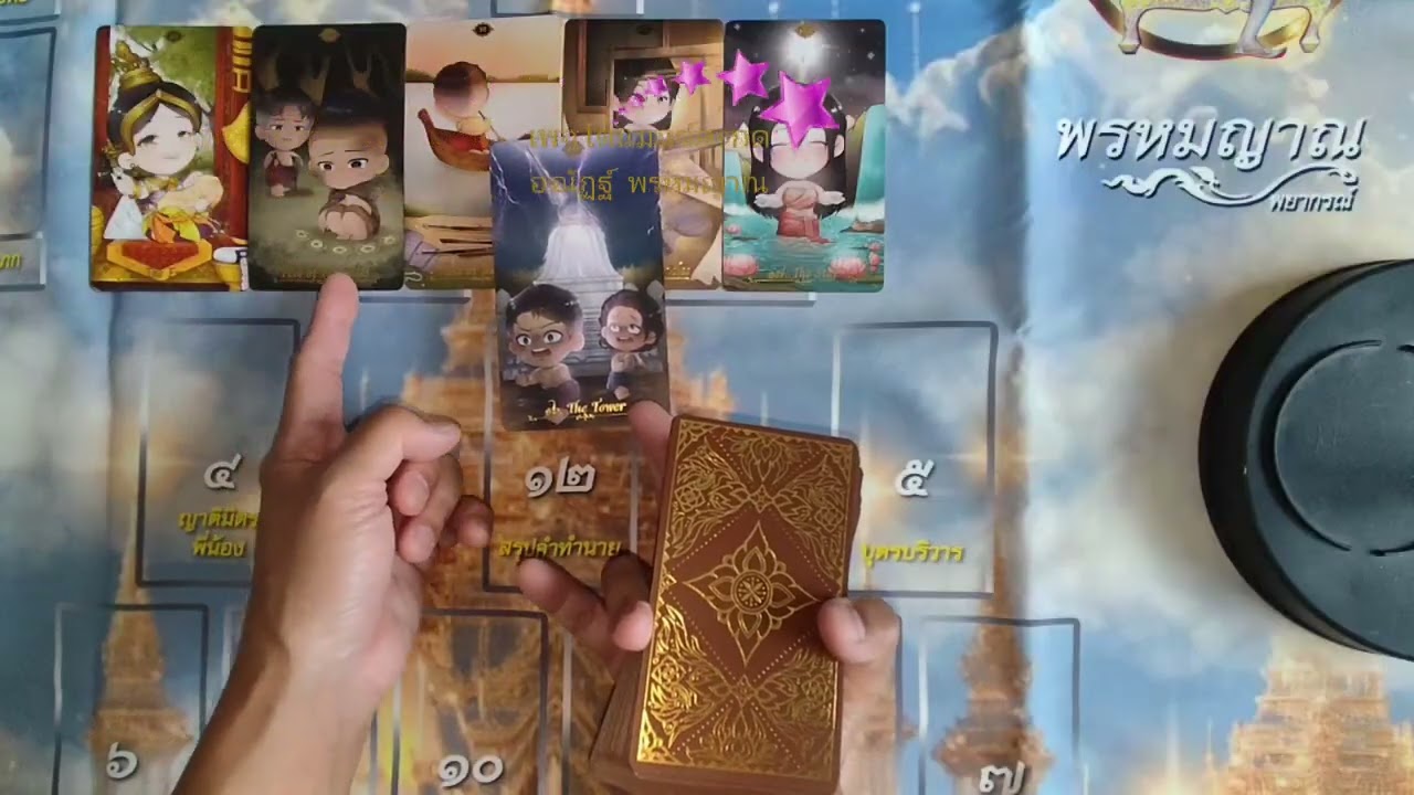 เพราะใช้ชีวิตบนสิ่งมัวเมาจนทำให้เค้าถลำลึก ติดบ่วงกรรมกับคนเดิมๆ ยากจะหลุดมาพบเจอคนที่ดีกว่าในชีวิต
