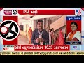 Know the response of voters at Kshatriya Samaj influenced Bhavnagar Lok Sabha seat | Gujarat