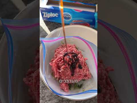 מתכון ל4 סוגי קציצות עסיסיות של שחר חן - פודי