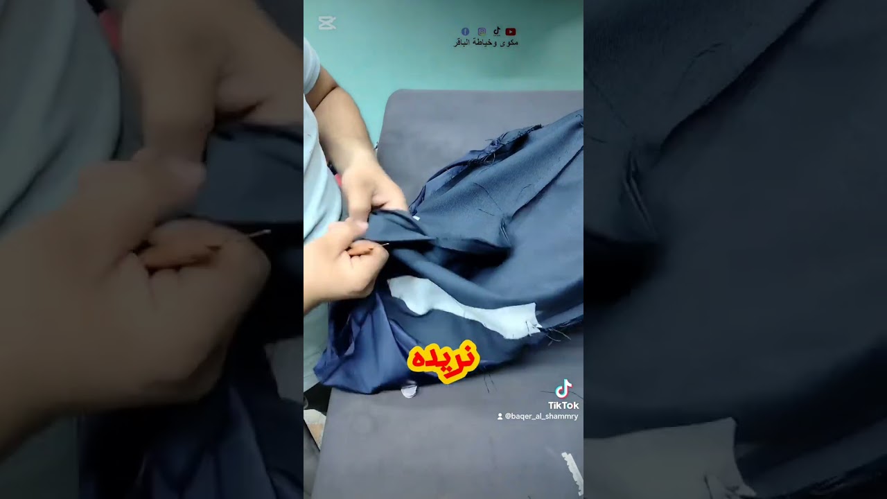 تعديل عرض السترة الرجالي والنسائيطريقة عمل عرض السترهتخصير السترة