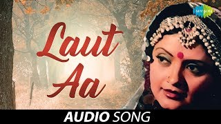 Listen to haryanvi song lautt aa sung by dilraj kaur, vijaya mazumder
label :: saregama for more videos log on & subscribe our channel :
http://www.youtub...