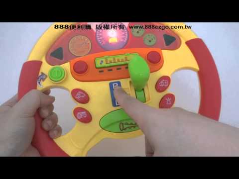 幼兒聲光音樂多功能方向盤(旋律兒歌說故事)(CE)【888便利購】文具批發、玩具批發