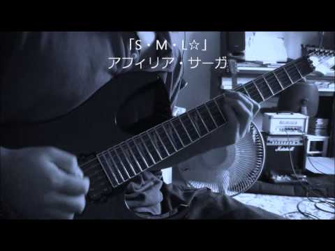 Noukome OP [S・M・L☆] guitar cover
