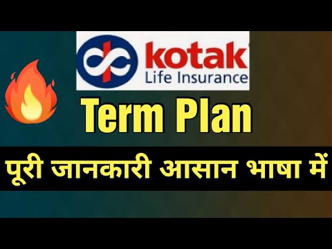 Kotak Term Plan - Term Insurance Plan of Kotak Insurance