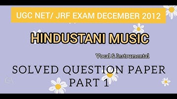 UGC NET/ JRF EXAM DECEMBER 2012 || HINDUSTANI MUSIC || SOLVED QUESTION PAPER || PART 1