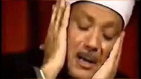 سورة الفاتحة لصاحب الحنجرة الذهبية الشيخ عبد الباسط عبد الصمد Surat Al-Fatiha for the owner of the