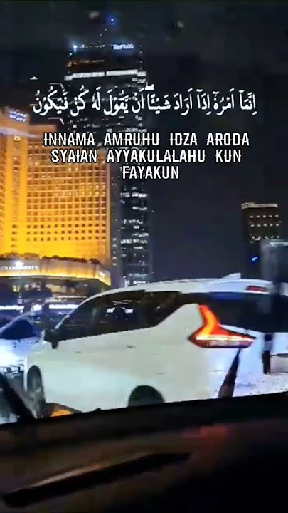 Kehebatan surat Yasin ayat 82 - Innamaa amruhuuu izaaa araada shai'an ai-yaquula lahuu kun fa-yakuun