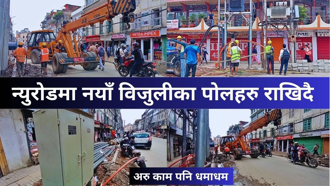 New Road Footpath Construction Latest Update || New Road Footpath ...