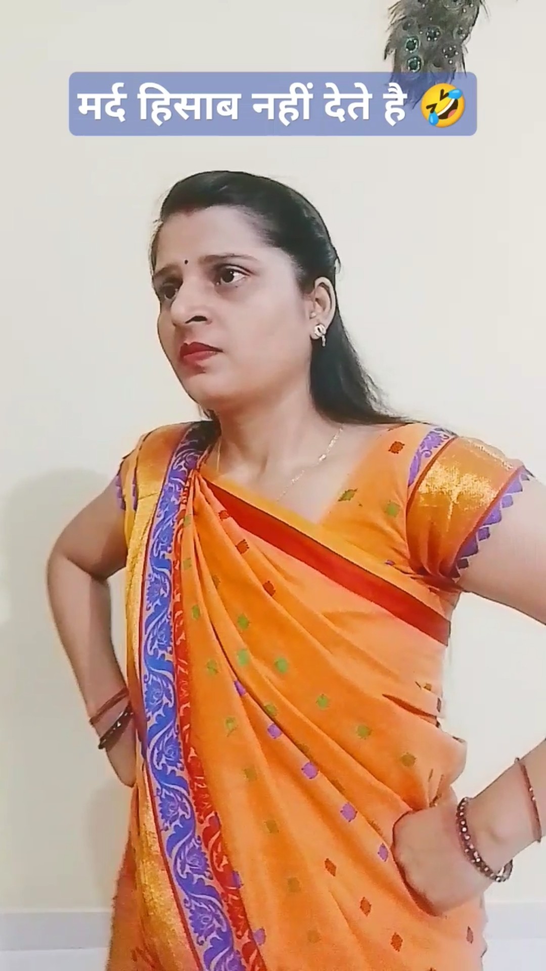 मर्द हिसाब नहीं देते हैं ??? #funny #comedy #husbanwiferelationship #youtube #shorts