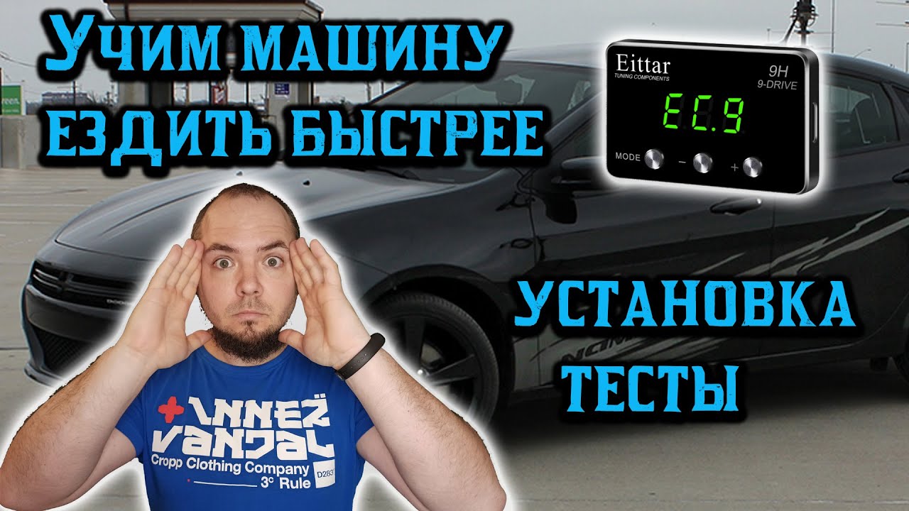 Учим солярис ездить