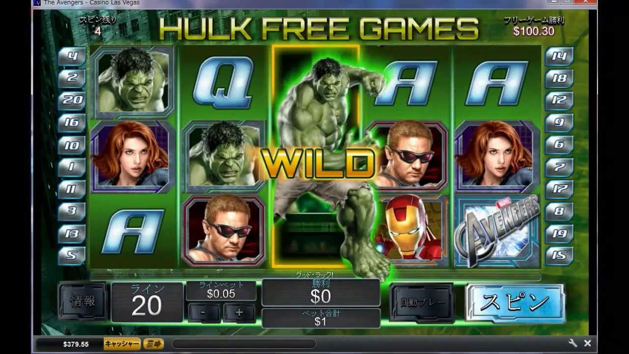 マーベルシリーズスロット 「アベンジャーズ」 ボーナス機能解説｜The Avengers Online 20 paylines Slot