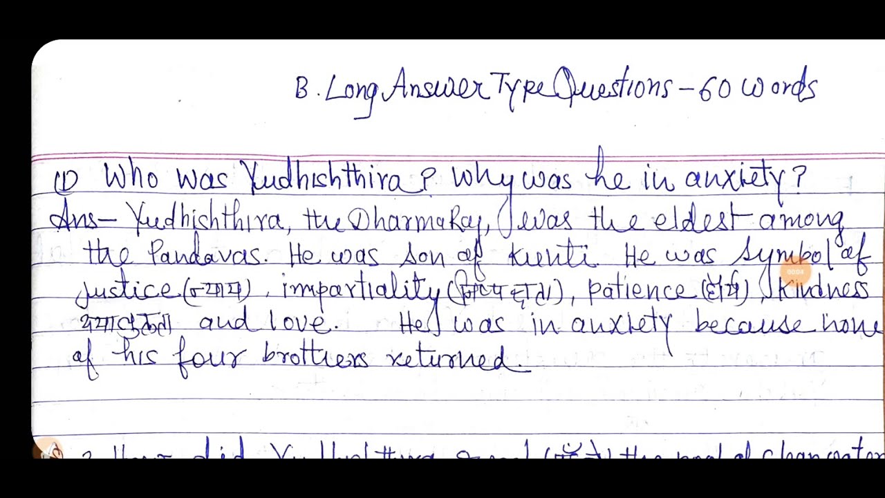 The Enchanted Pool (Questions-Answers)