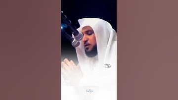 ﴿وَاتَّقوا يَومًا لا تَجزي نَفسٌ عَن نَفسٍ شَيئًا 🥺🎧 تلاوة خاشعة لفضيلة الشيخ د. #ماهر_المعيقلي