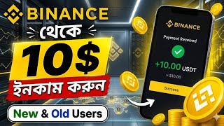 Binance US Stocks &amp; ETFs Explained | How to Join the Event &amp; Claim Rewards